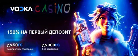 Vodka casino
